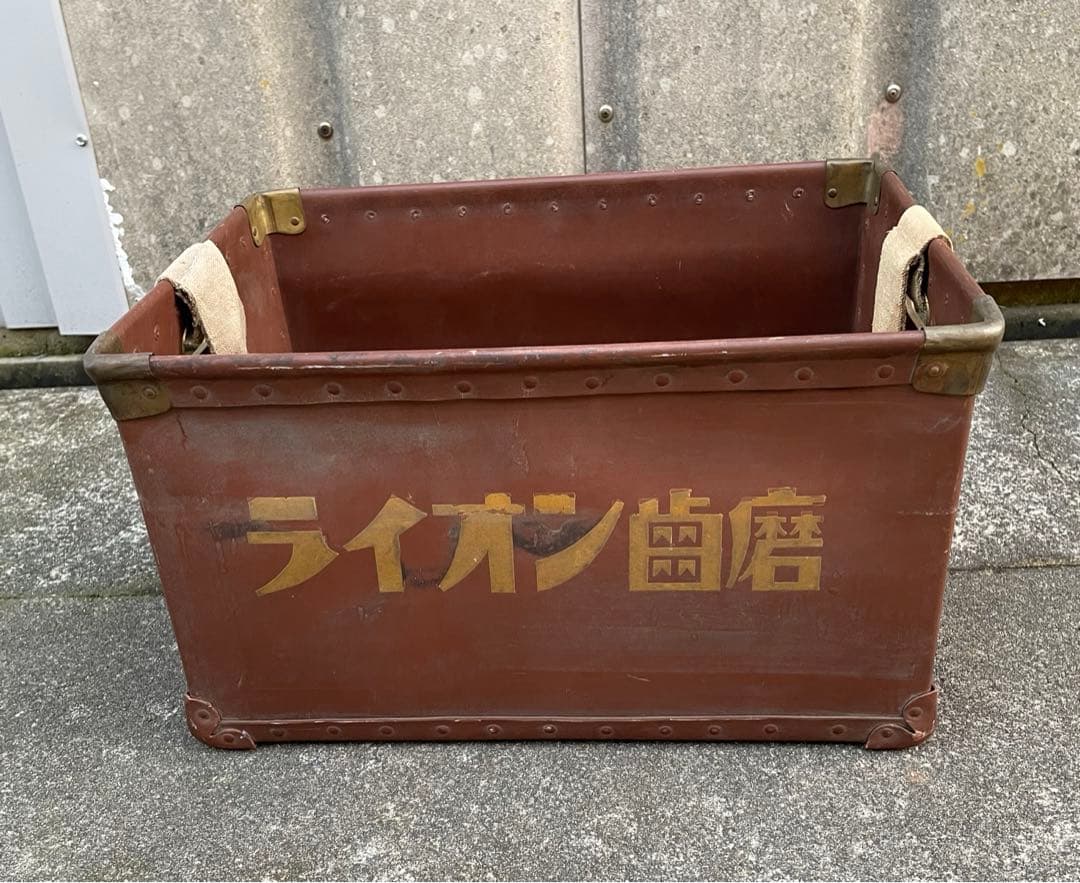 ビンテージ/昭和レトロ/ボテ箱/ライオン/ライオン歯磨/収納/箱
