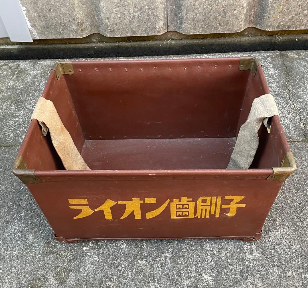 ビンテージ/昭和レトロ/ボテ箱/ライオン/ライオン歯磨/収納/箱