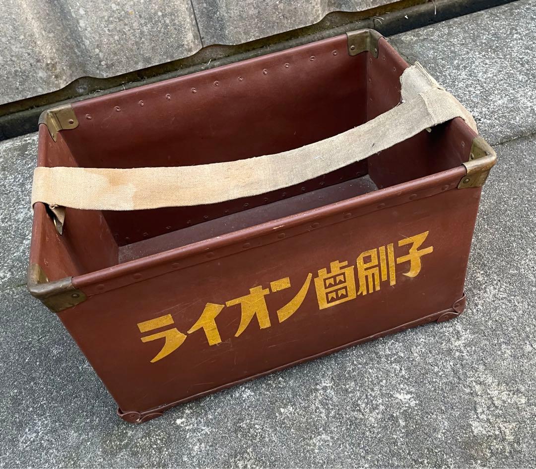 ビンテージ/昭和レトロ/ボテ箱/ライオン/ライオン歯磨/収納/箱