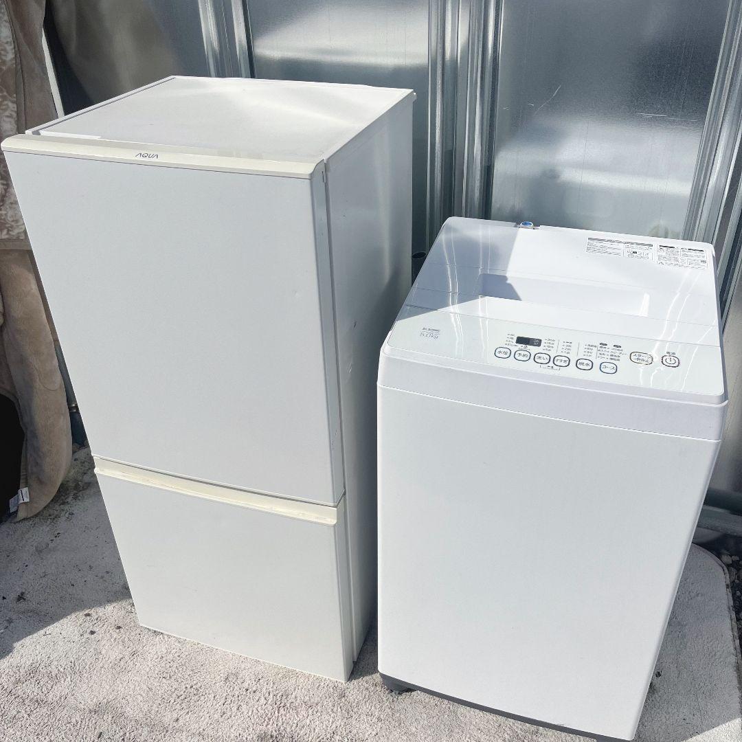 248設置まで対応 新生活　AQUA冷蔵庫　洗濯機　人気モデル　セット