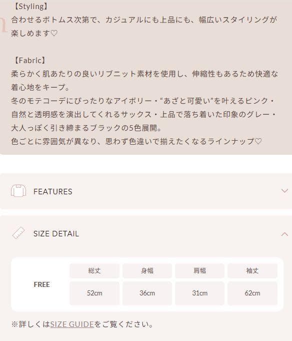 ダーリッチ darich DRビジューフラワーリブニットトップス SAX