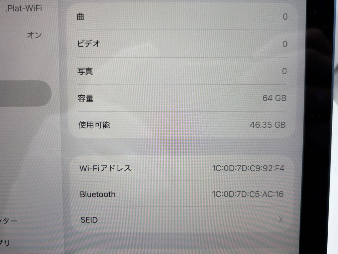 小さな巨人 iPad 10.9インチ第10世代 64GB MPQ13J/A
