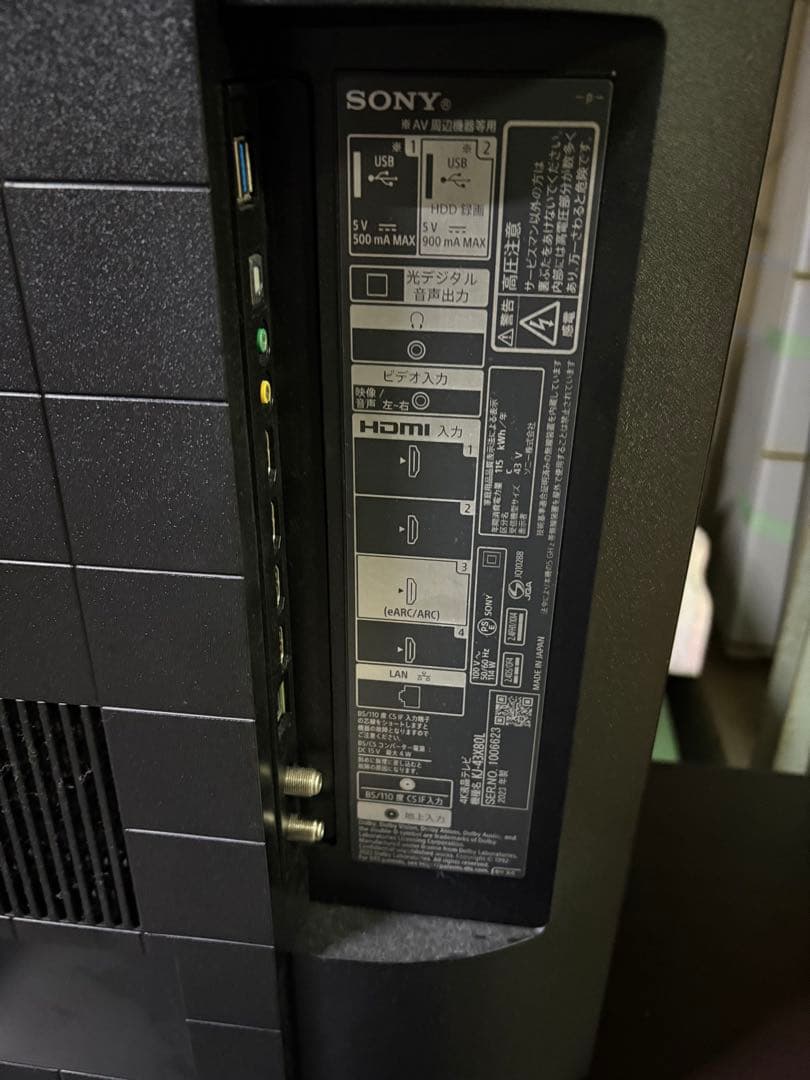ソニー 4K液晶テレビ KJ-43X80L 43インチ 2023年製 美品