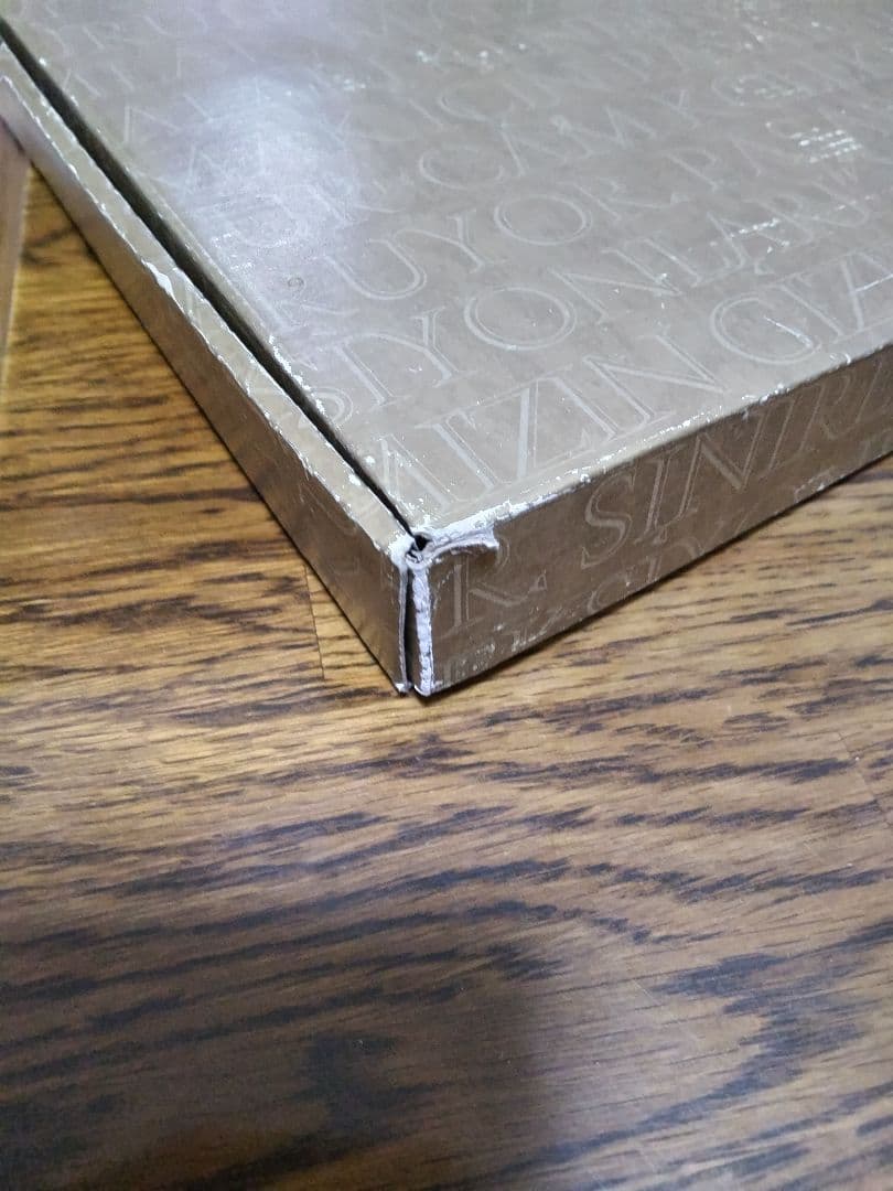 トルコ Deger Katan Hediyeler ゴールドガラス装飾皿