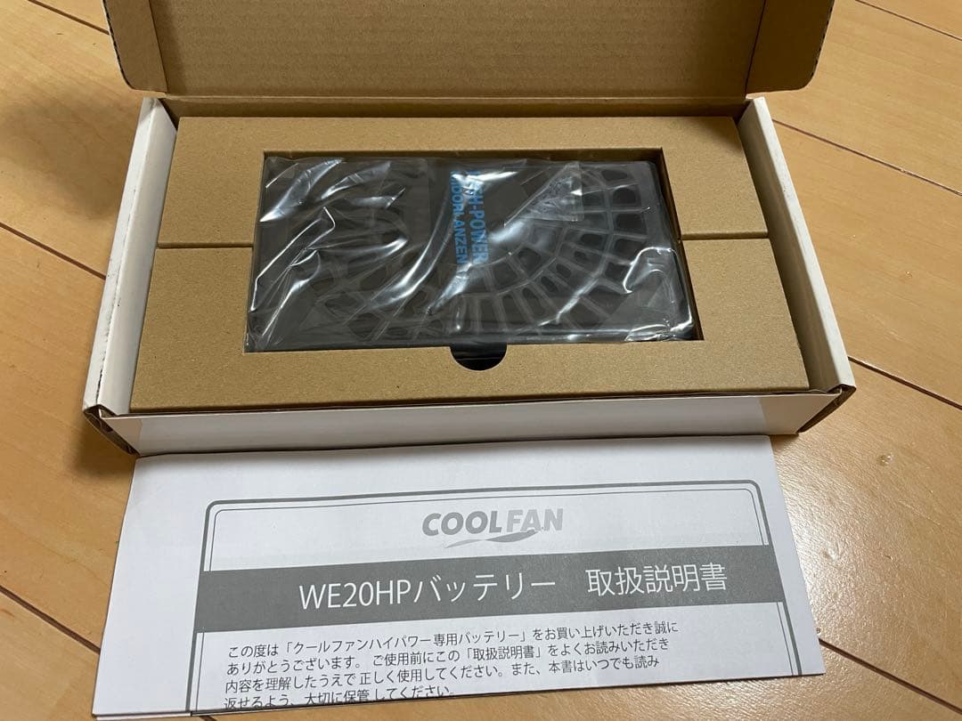 【新品未使用】ミドリ安全　クールファン用ハイパワーファンセット WE20FSHP