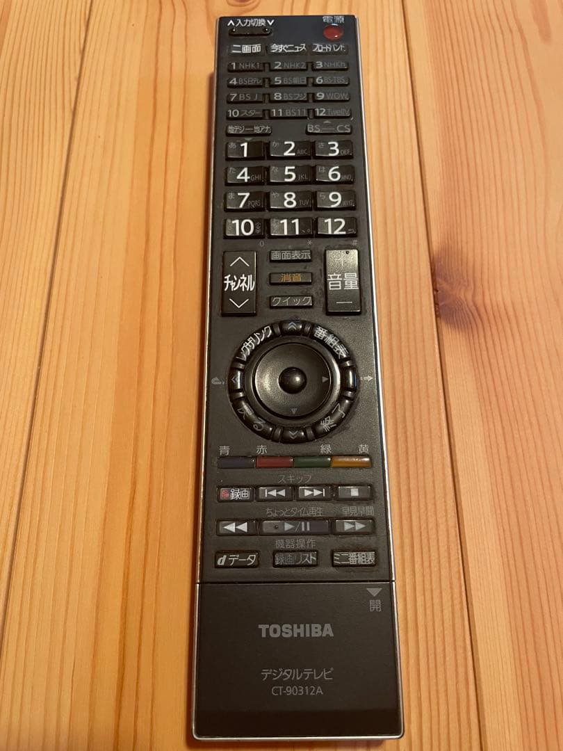 TOSHIBA REGZA 46ZX8000 東芝 レグザ 46型