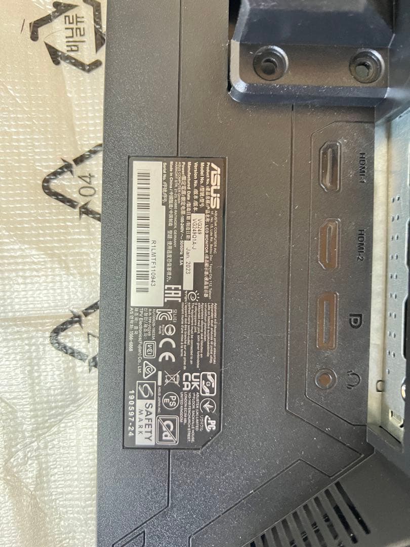 ASUS ゲーミングモニター TUF Gaming VG249Q1A-J