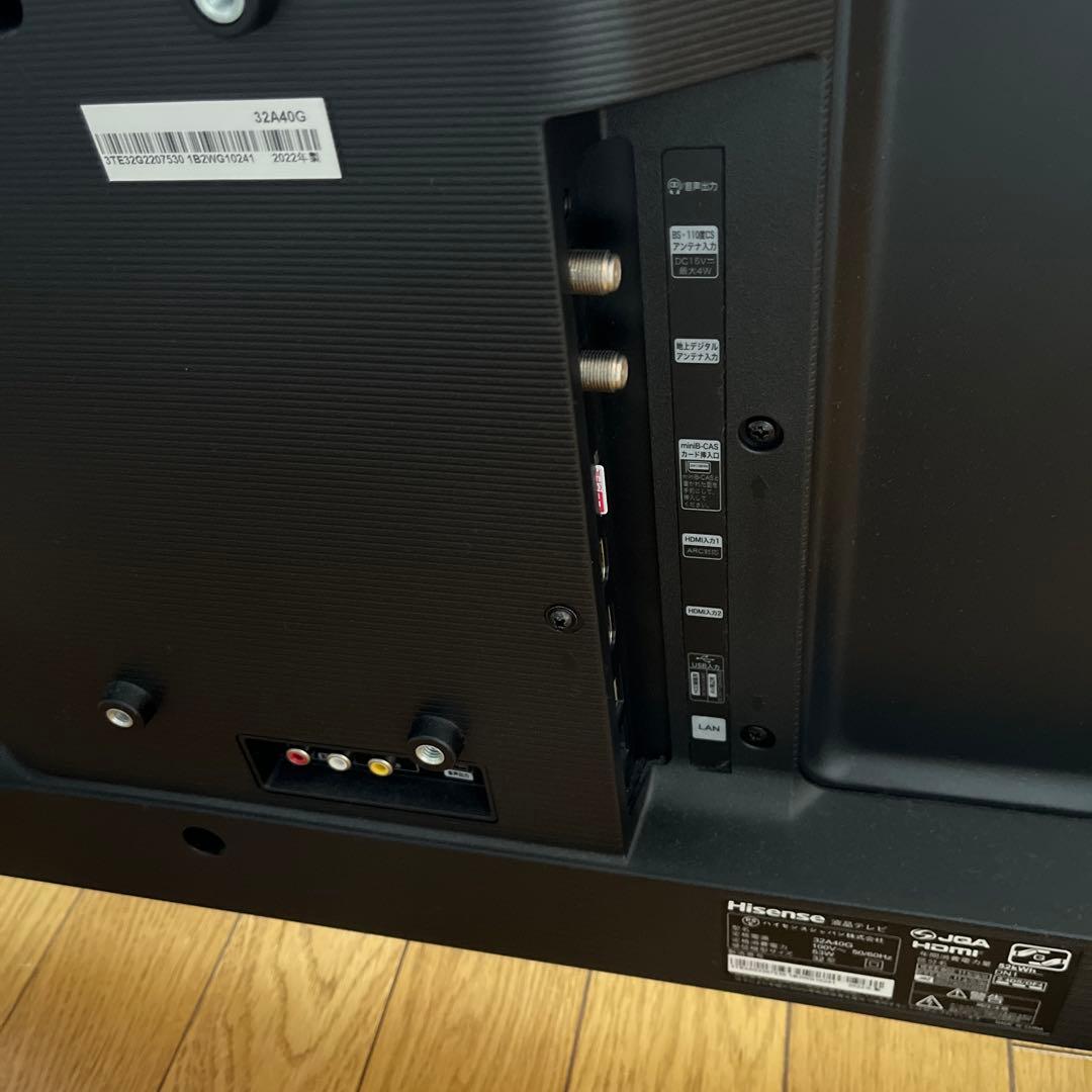 Hisense 32型スマート液晶テレビ 本体 リモコン付き