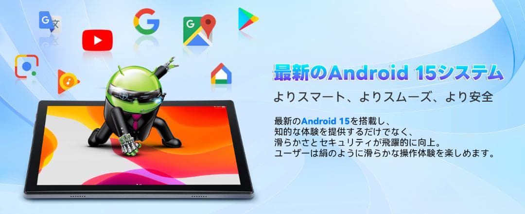 Android 15 タブレット 10.1 16GB+128GB 8コアCPU