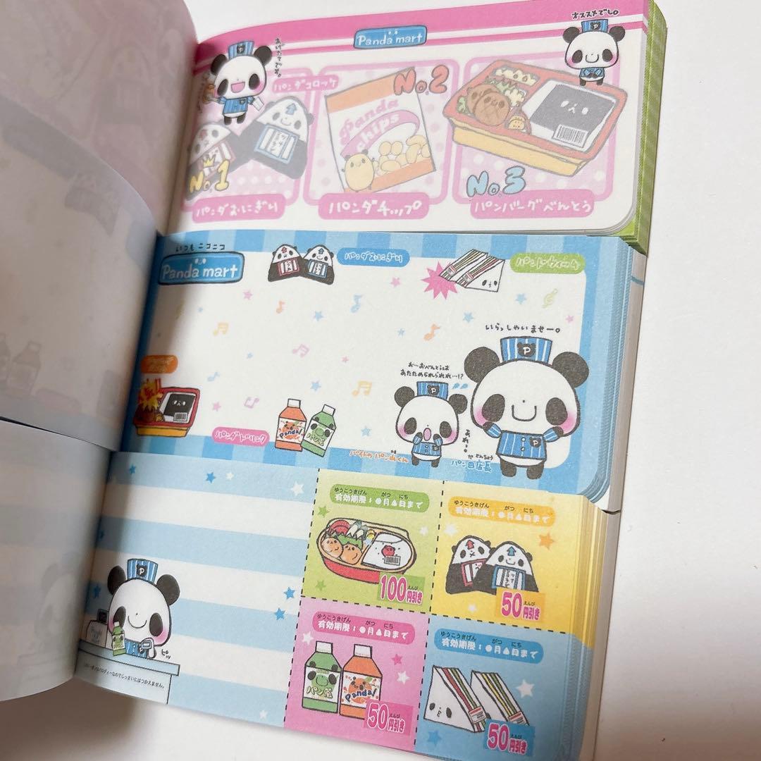 パンダマート トリプルDEメモ張（柄6種）クラックス 平成レトロ 当時物