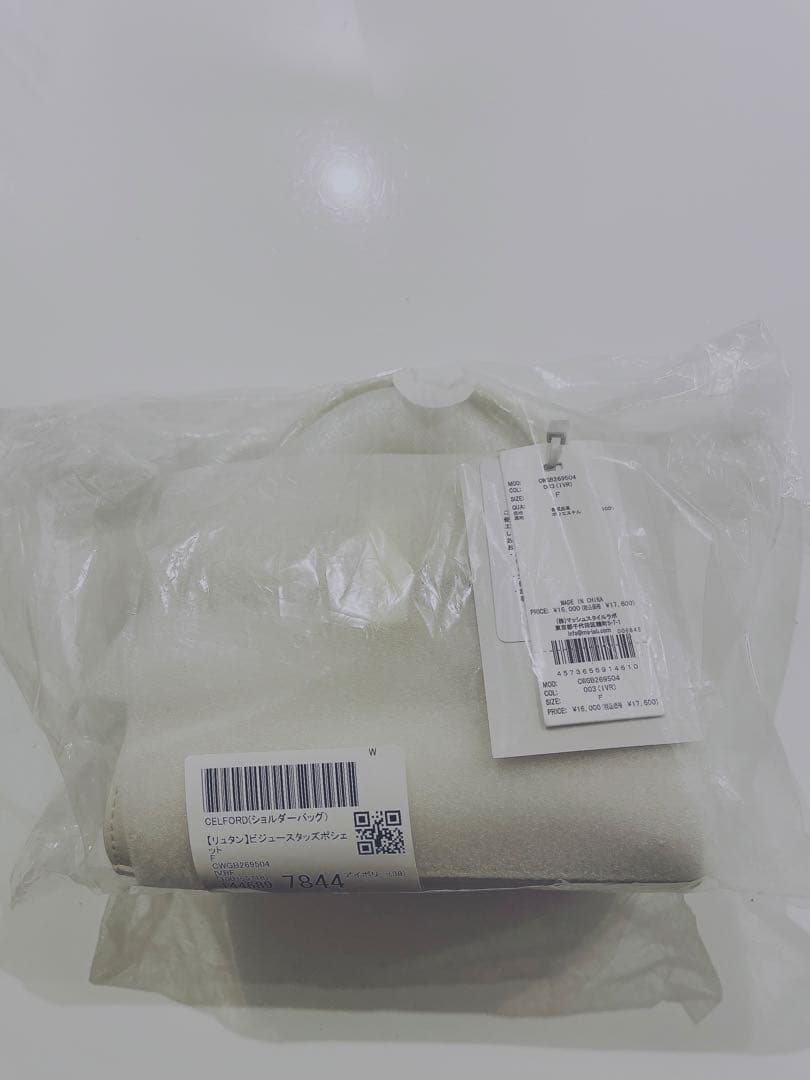 新品　セルフォード　ビジュースタッズポシェット　バッグ　ホワイト