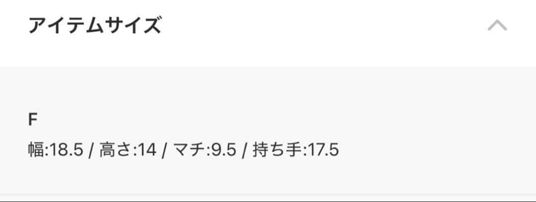 新品　セルフォード　ビジュースタッズポシェット　バッグ　ホワイト