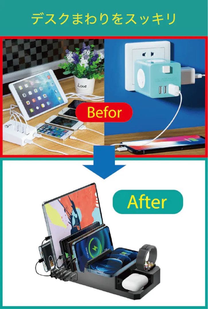 1点❣️同時接続充電 オールインワン充電ステーション USB充電 ワイヤレス充電