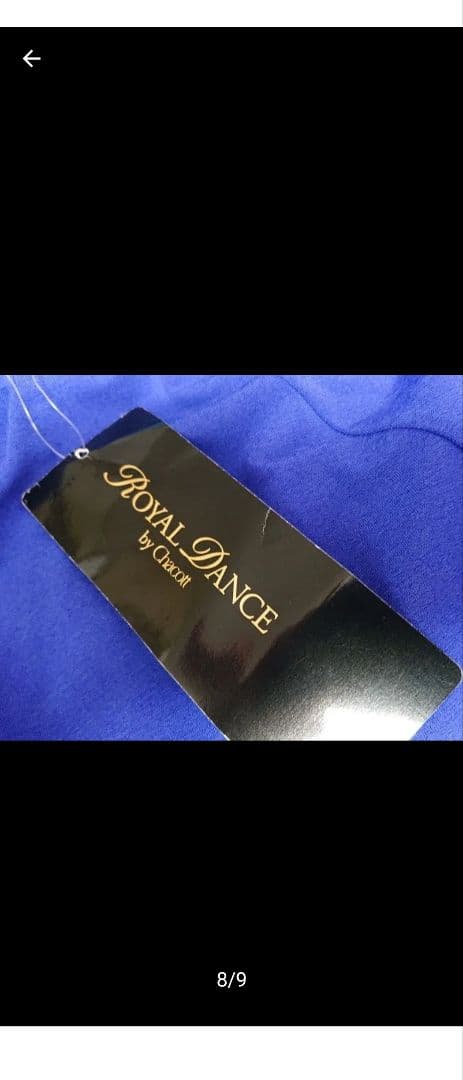 SALE☆チャコット　社交ダンス スカート　L ロイヤルブルー 定価42900円