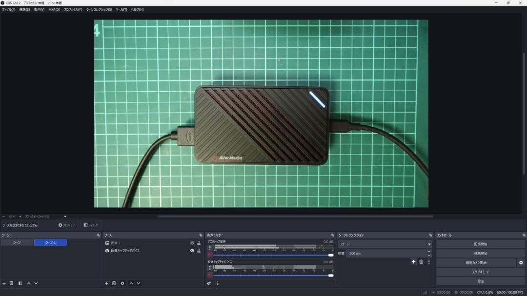 ビデオキャプチャー・キャプチャーボード AVerMedia Live Gamer ULTRA GC553