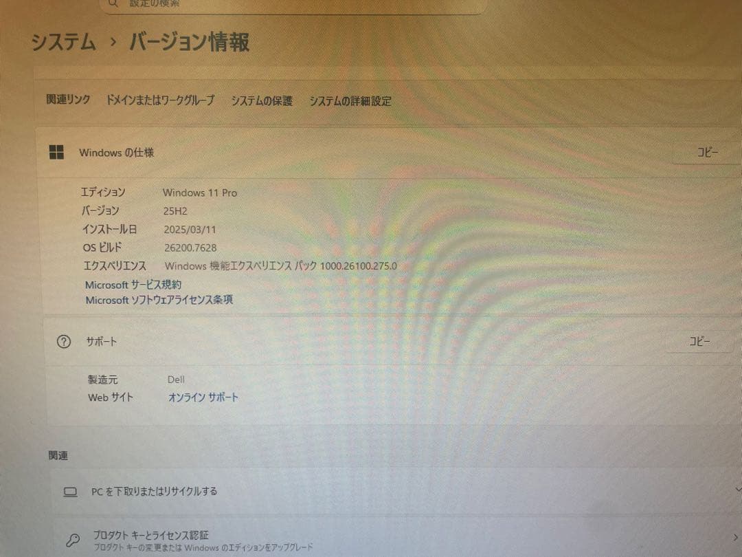値下】2023年製現行14コアCorei5 Office搭載Dell7010