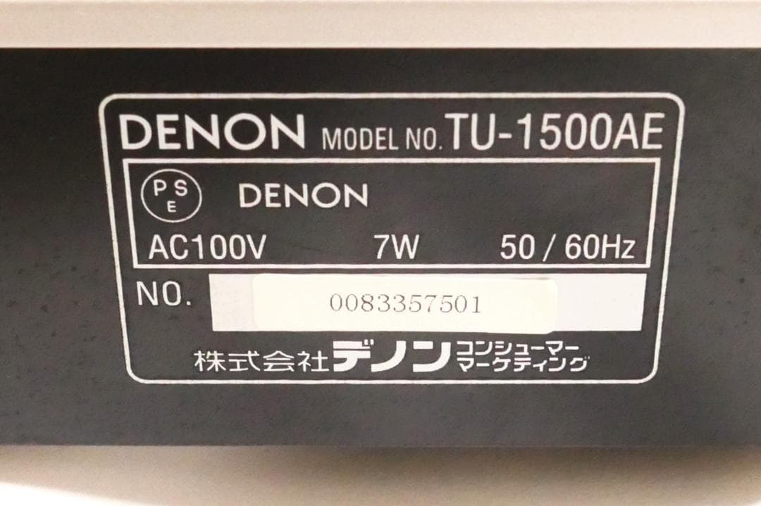DENON TU-1500AE デノン ラジオ チューナー