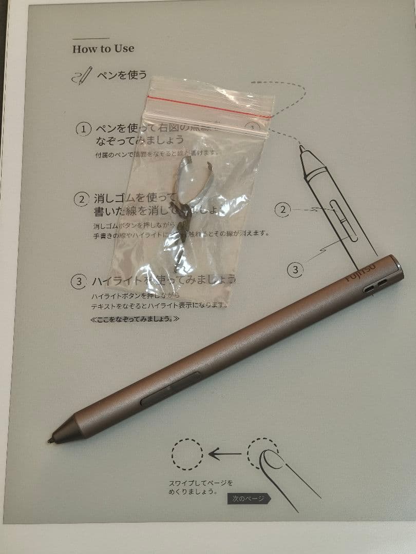 クアデルノA5 （ペン・替芯・純正カバー付き） FMVDPP04