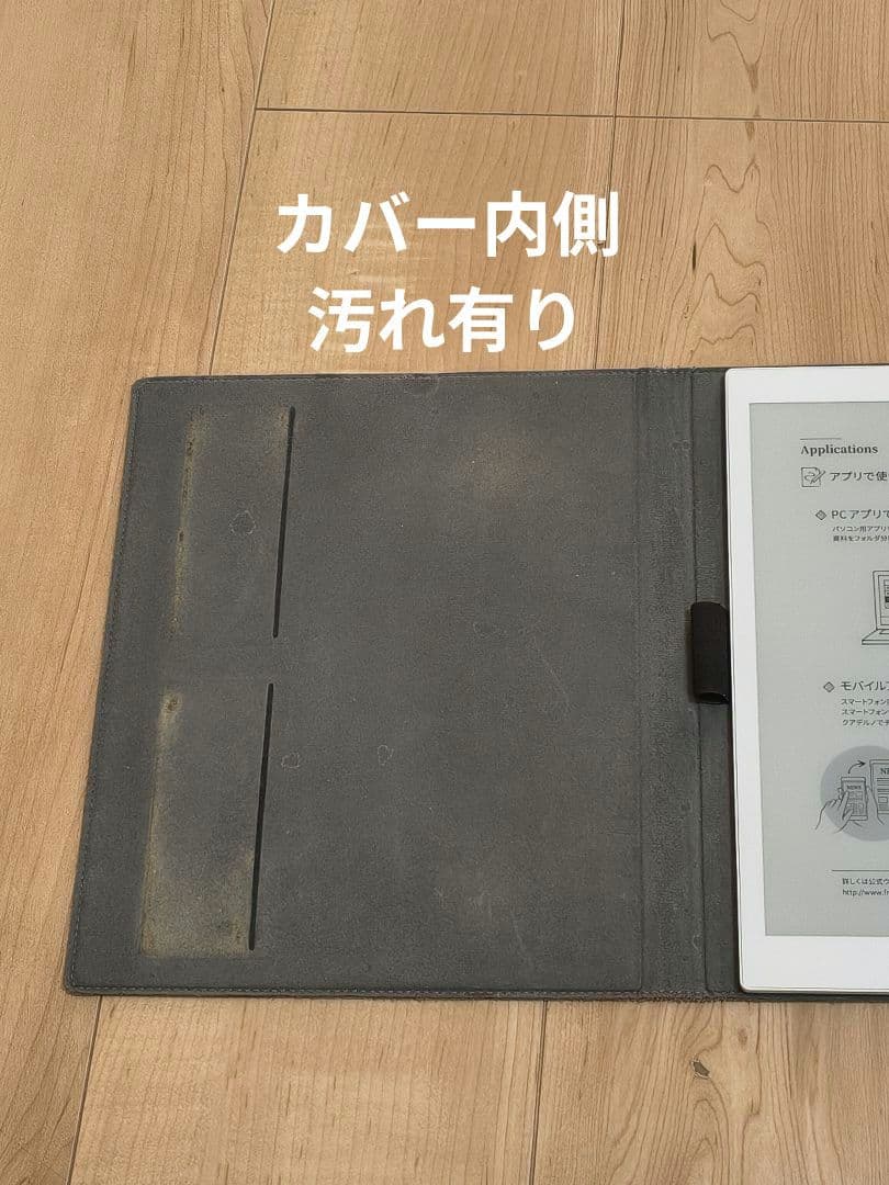 クアデルノA5 （ペン・替芯・純正カバー付き） FMVDPP04