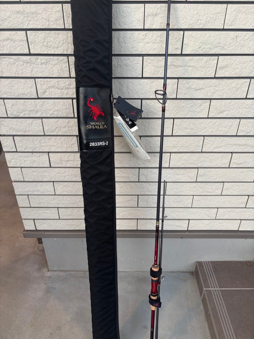 WORLDSHALLA 2833RS-2 ジャンク品