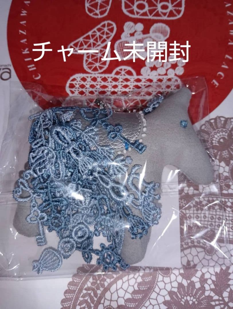 近沢レースの福袋2026　【抜き取り無し】