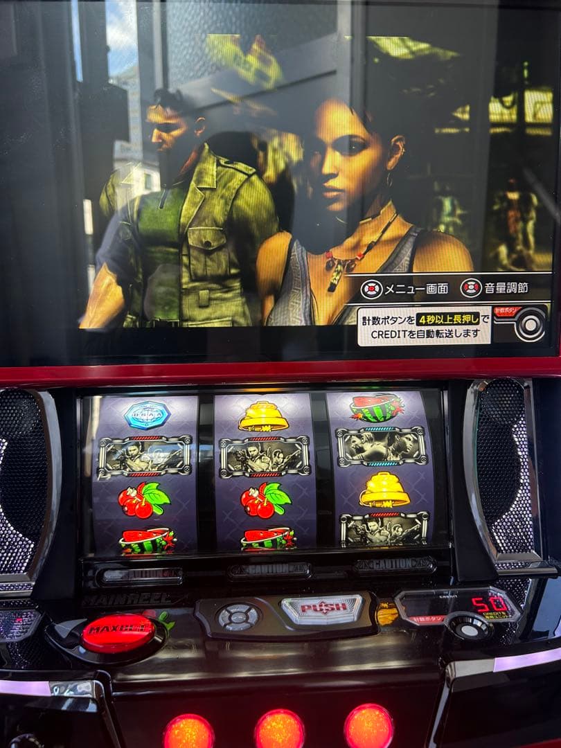 Lバイオハザード5ZE スマスロ　実機　家庭用改造済み　送料込み