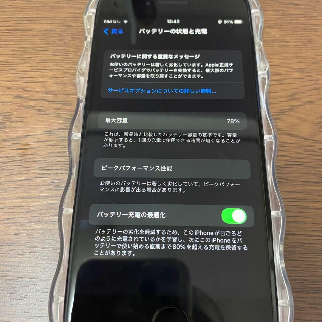 iPhone 8 Gold 64GB SIMフリー 本体