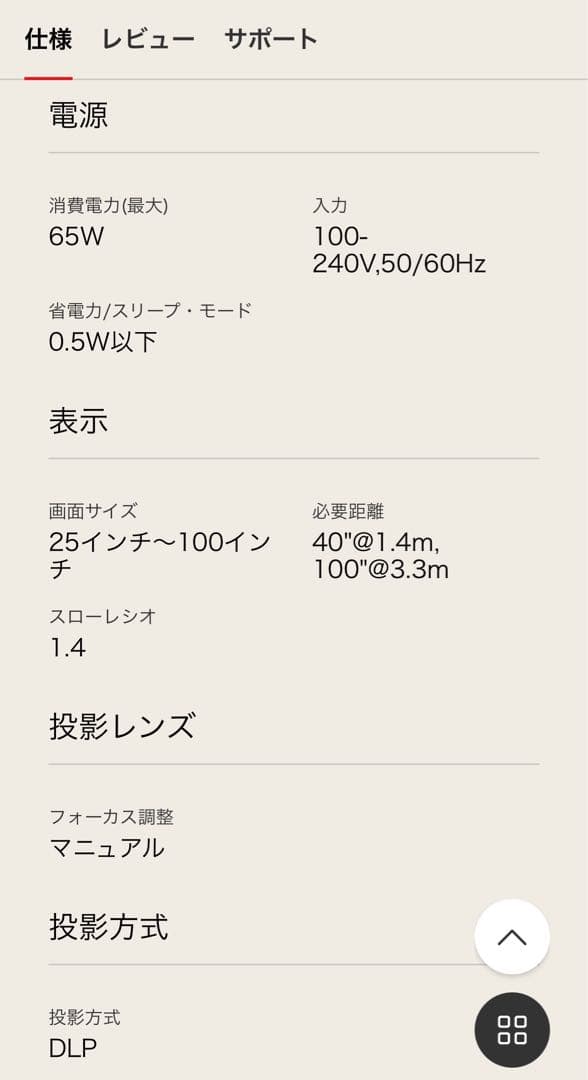 LG LED ポータブル プロジェクター PF50KS