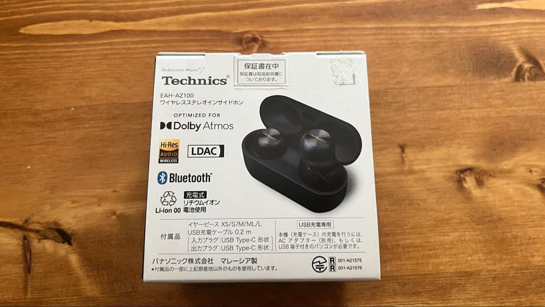 Technics テクニクス AZ100