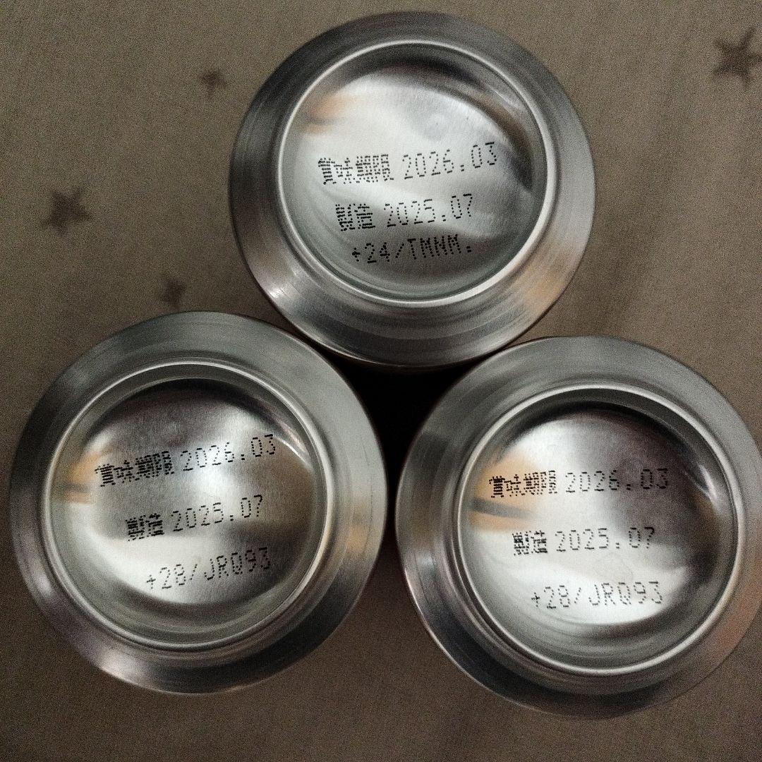 ビール48本　飲み比べ　 お酒　まとめ売り