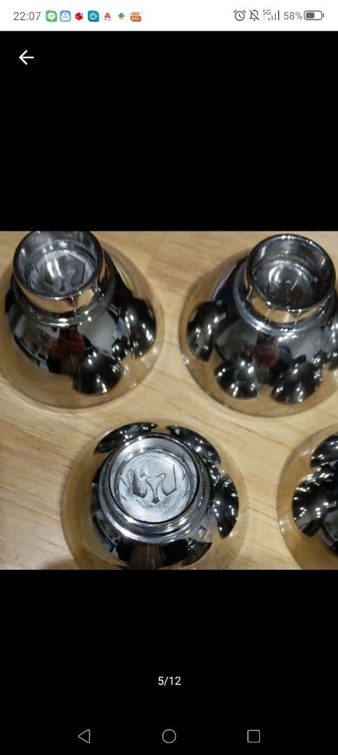 銀杯？銀盃　385g