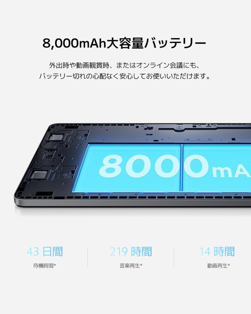 Redmi Pad SE 4GB+128GB wi-fiモデル パープル
