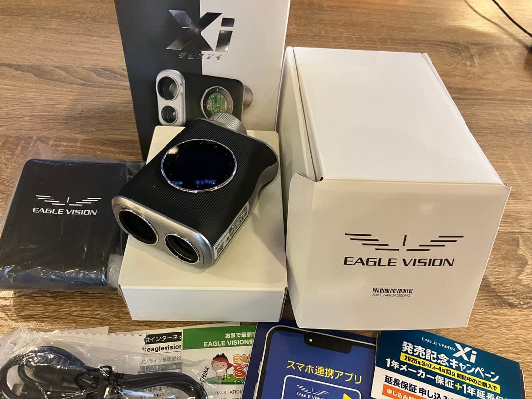 2025 EAGLE VISION クロスアイ　Xi
