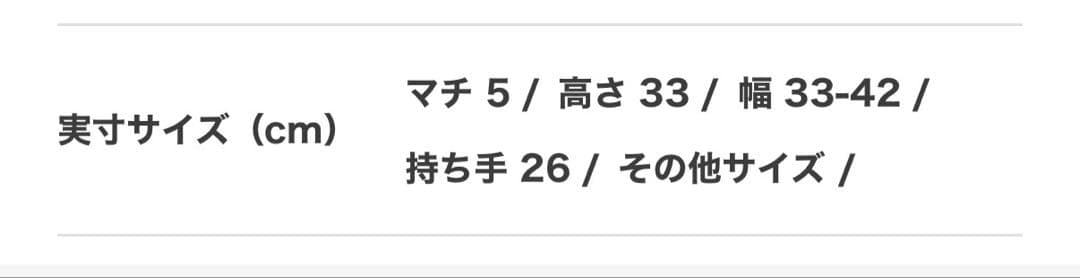 【ほぼ新品】マルニマーケット ウーリークロシェバッグ　袋あり　marni