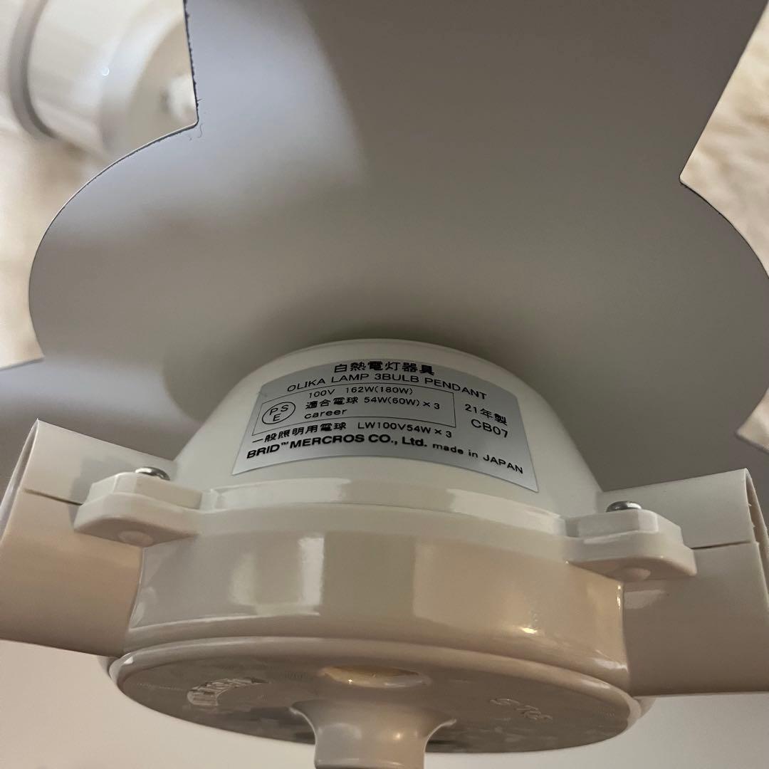 BRID OLIKA LAMP 3BULB PENDANT グレー　動作確認済み