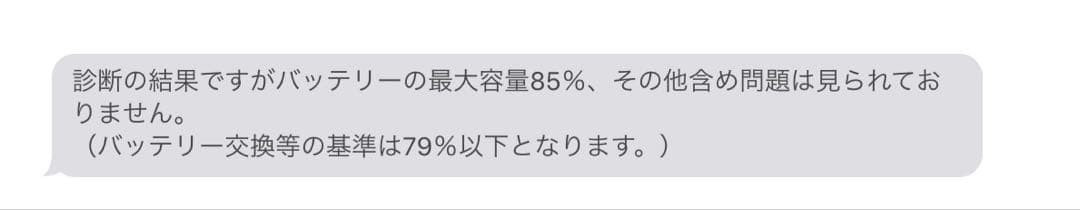 iPad Air (第5世代) 256GB Wi-Fi パープル