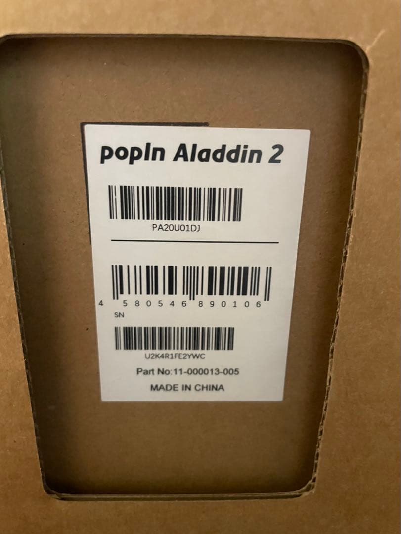 【新品未開封】PopIn Aladdin 2 PA20U01DJ ②