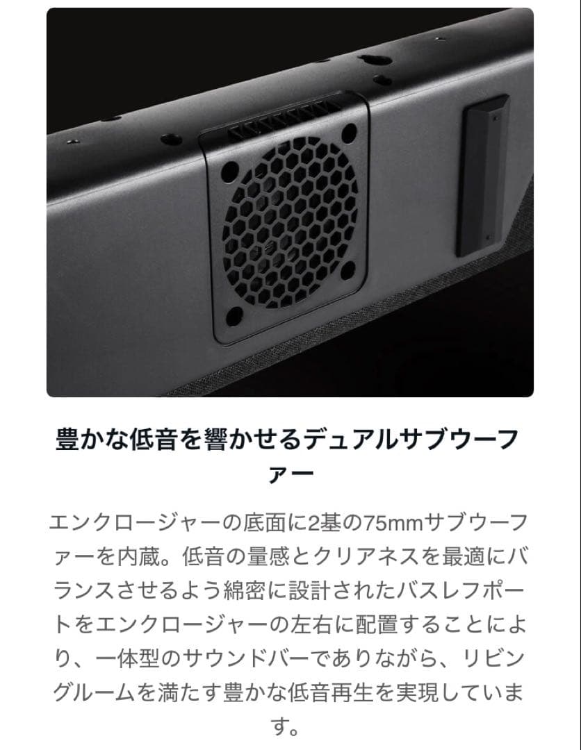 【新品未開封品】DENON DHT-S218 サウンドバー