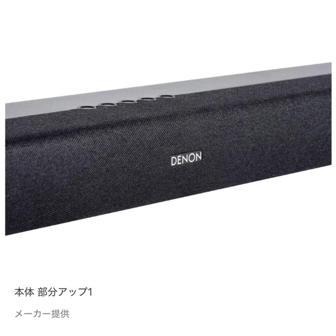 【新品未開封品】DENON DHT-S218 サウンドバー