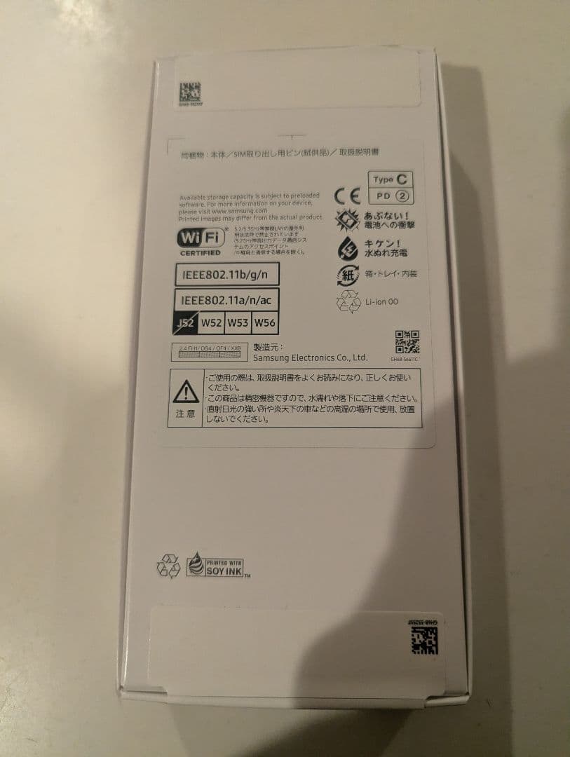 Galaxy A25 5G 白色系