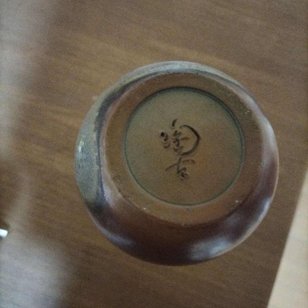 小西陶古作　備前焼　細長い花瓶