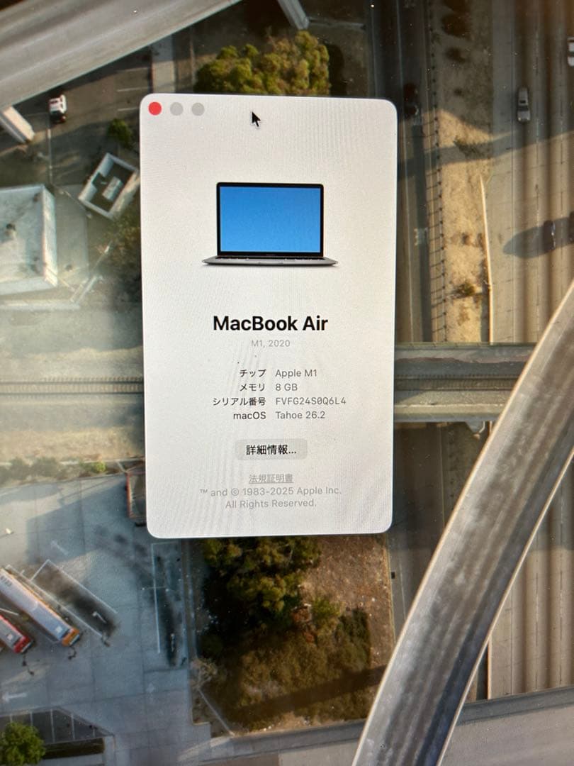 ソリエフ】Apple MacBook Air M1 13インチA2337