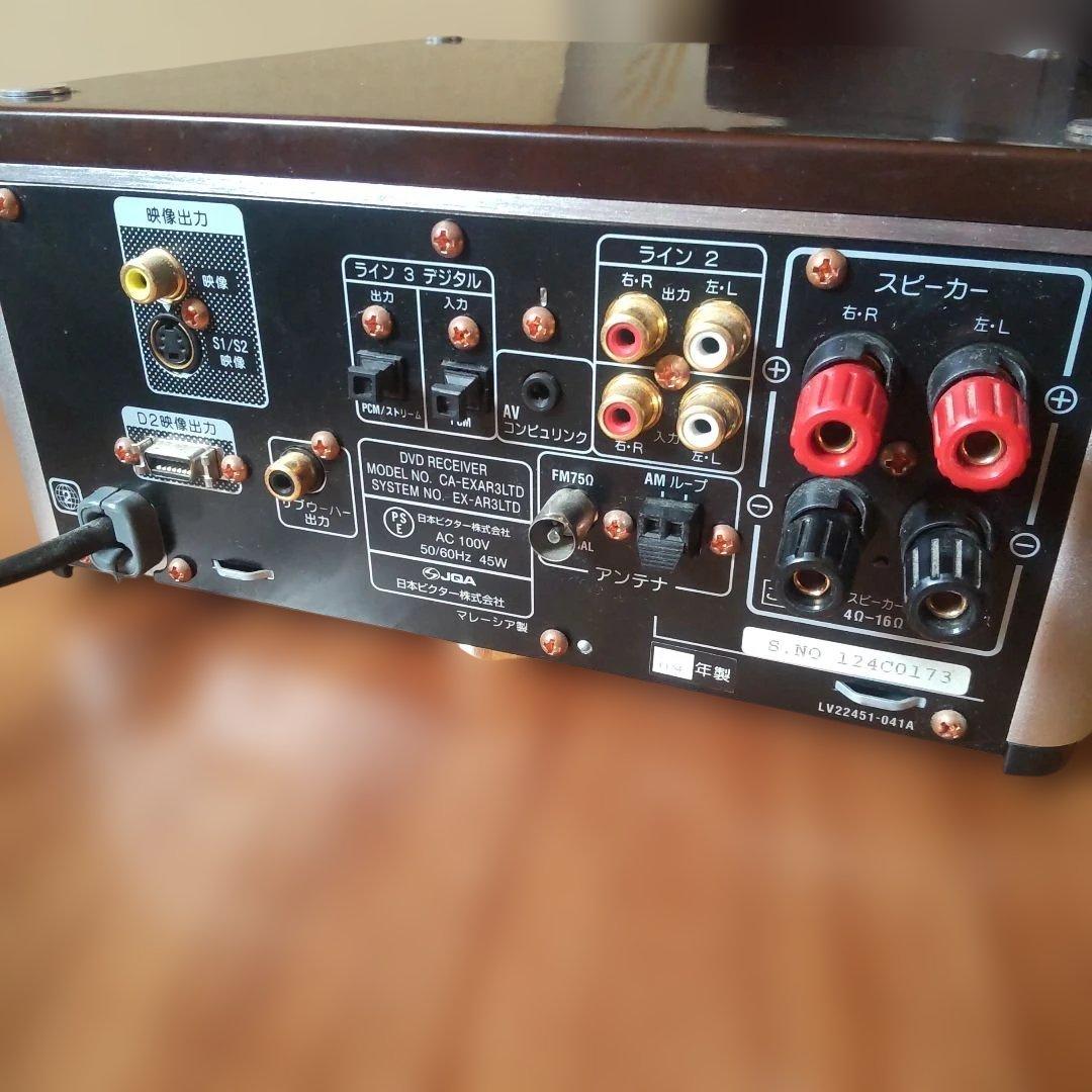 Victor EX-AR3LTD LS-EXA3 セット