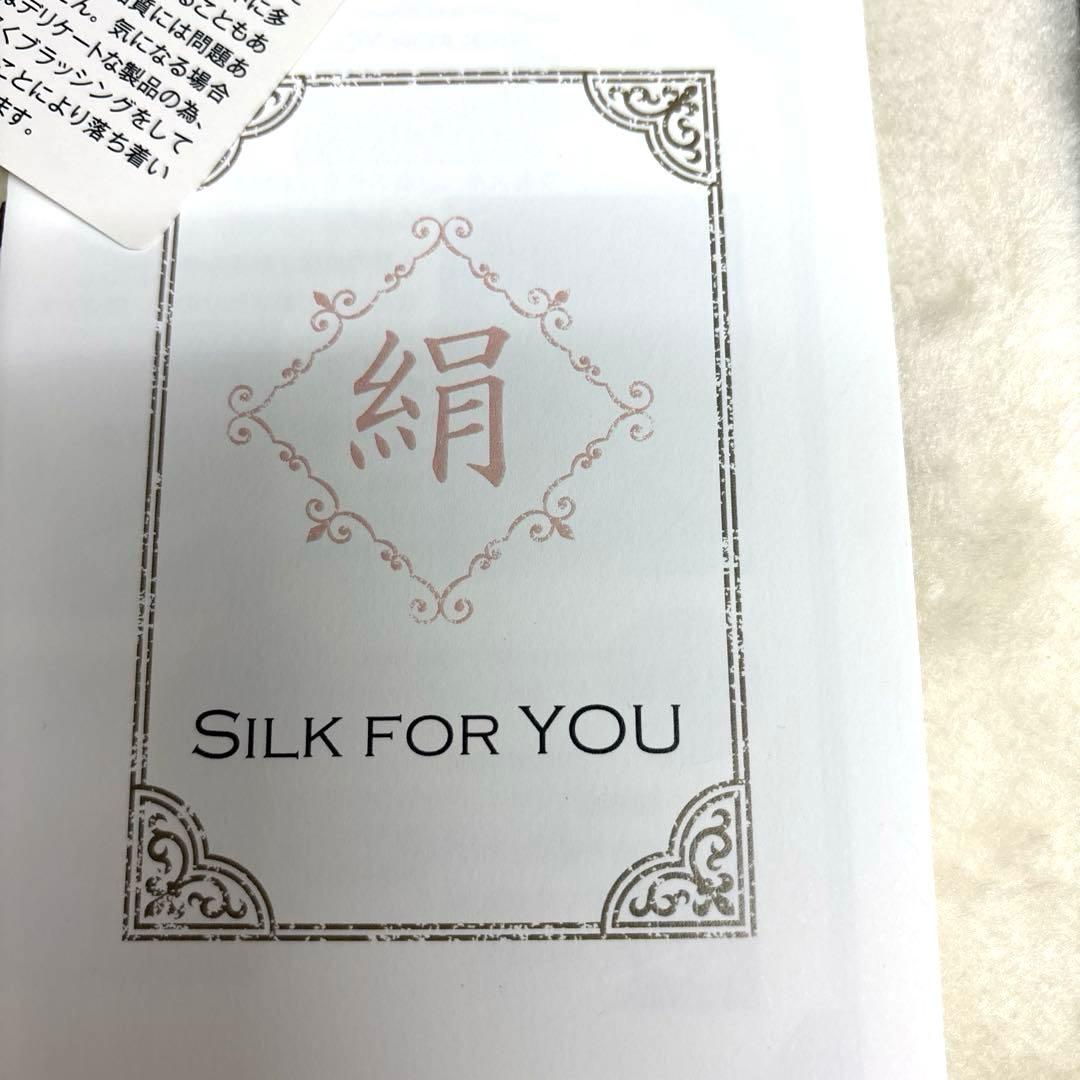 西川リビング ピュアシルク毛布 140×210cm