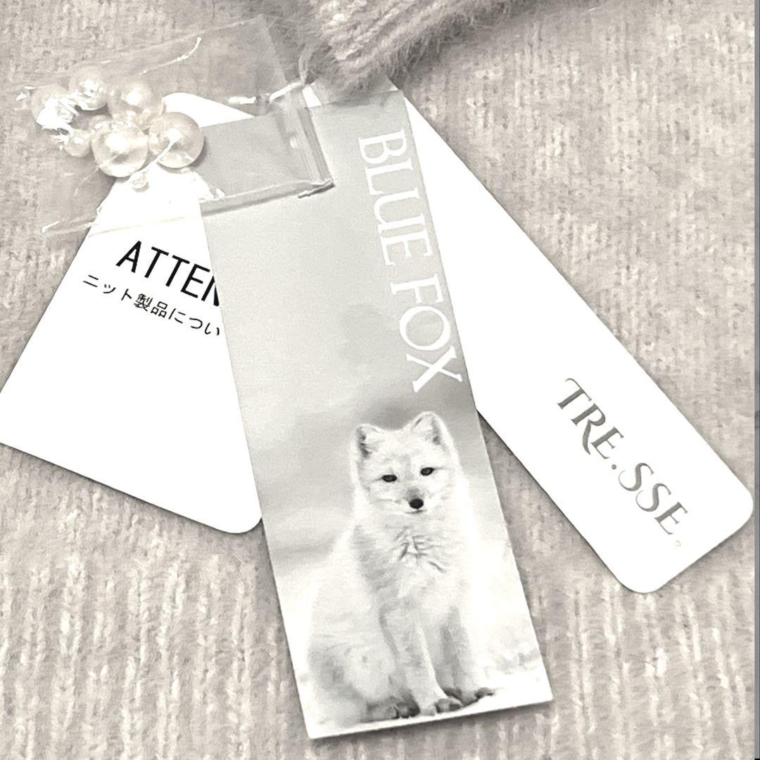 訳あり　新品タグ付き　高級ブルーフォックス100％　ニット　カーディガン　M-L