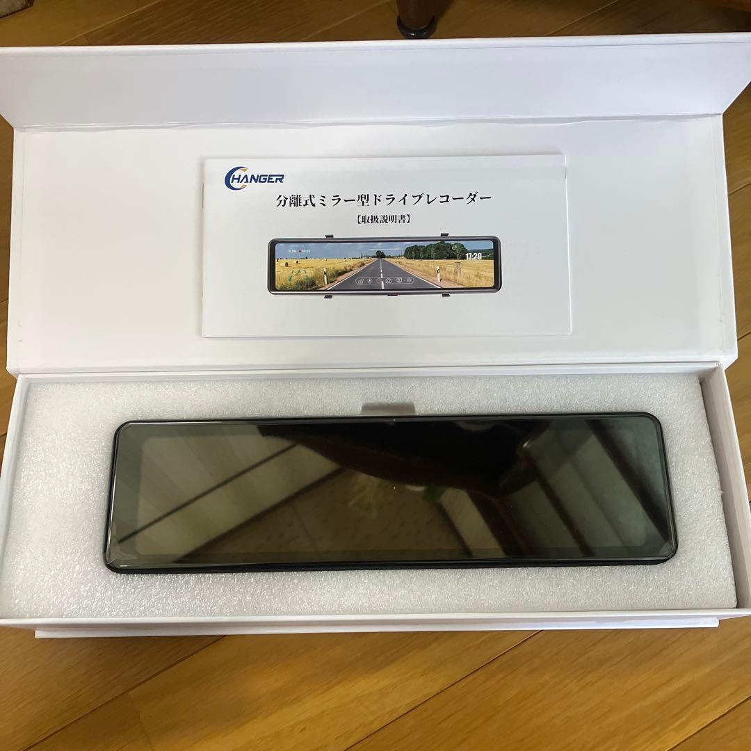 CHANGER ドライブレコーダー型ミラー