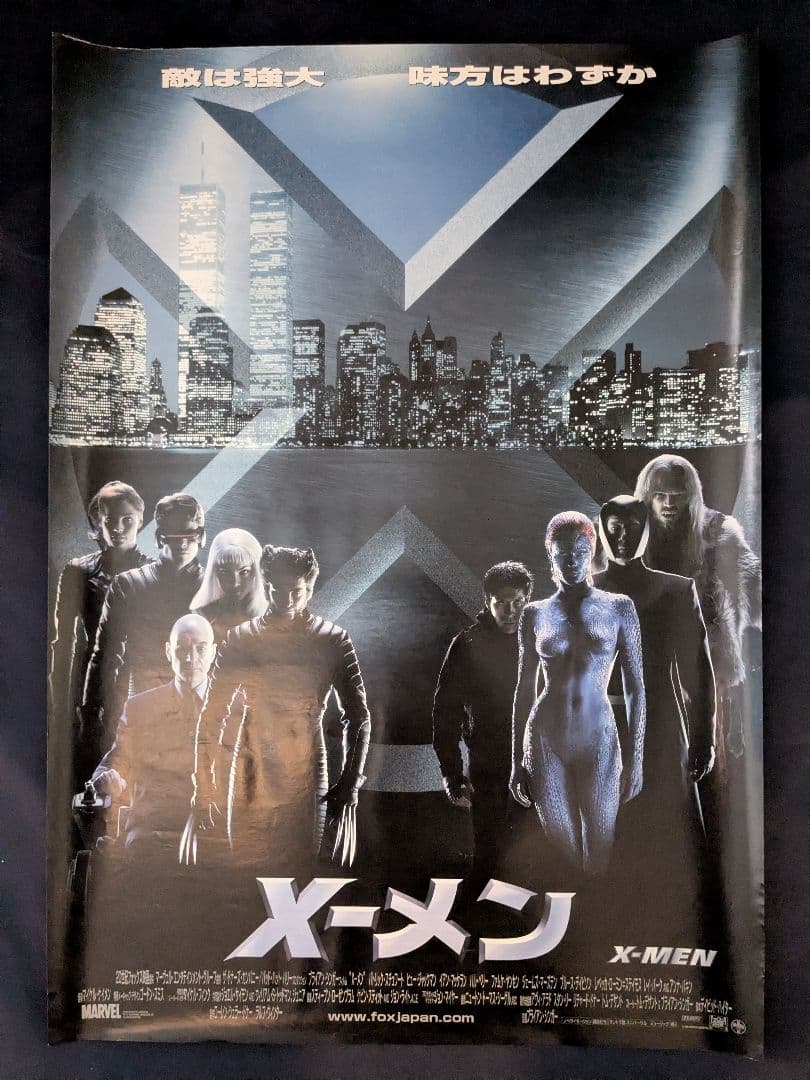 B2映画ポスター19枚セット