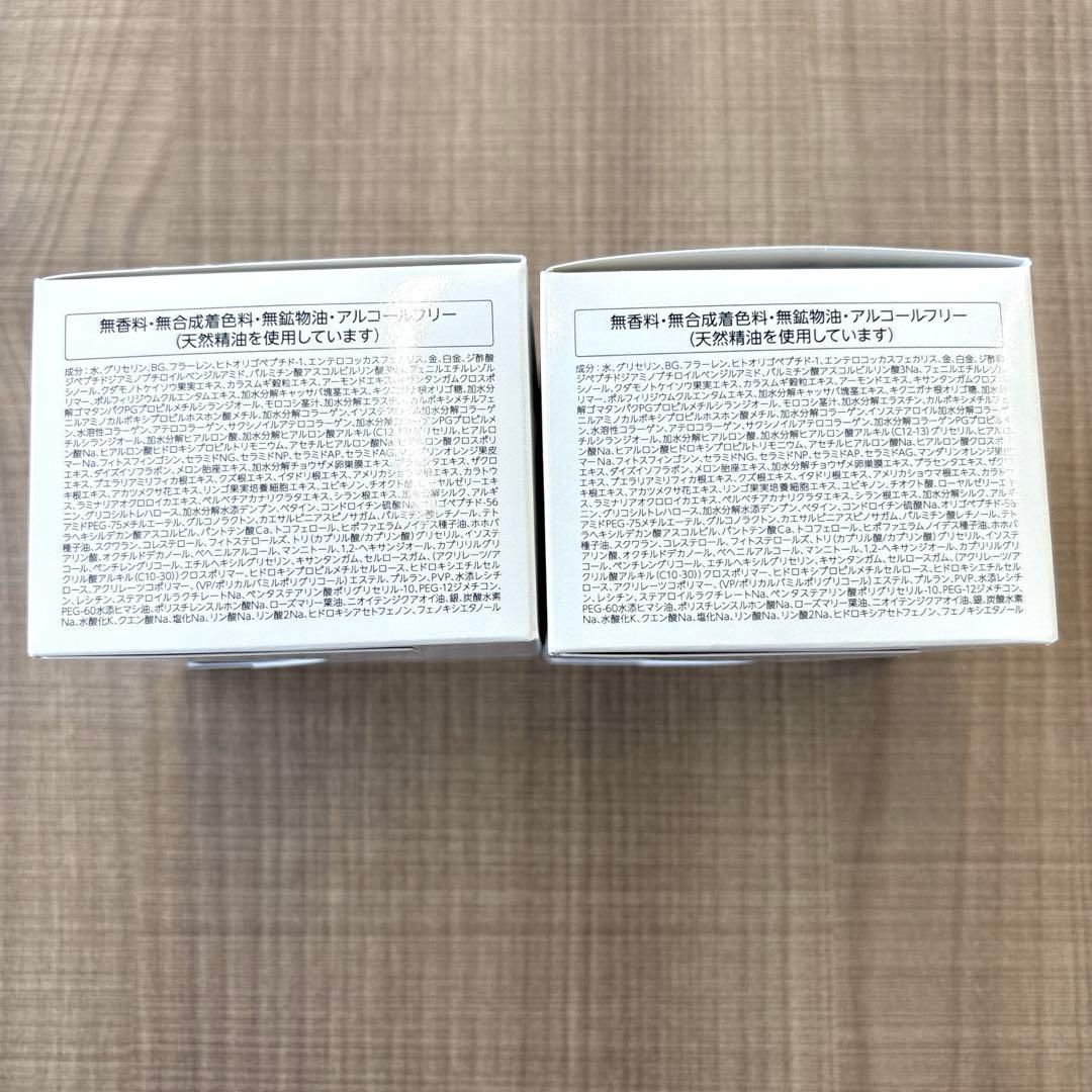 ドクターシーラボ ACGマチュアリフト トリプルフラーレンスペシャルN　２個