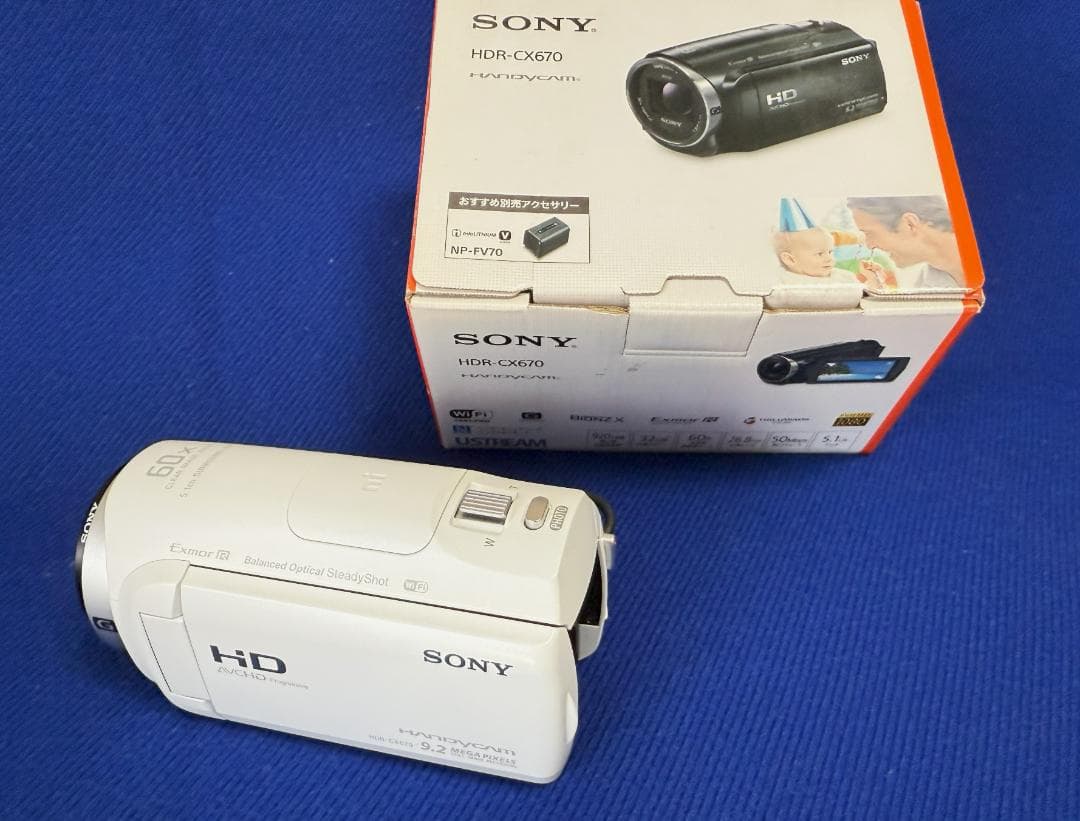sony ハンディカムビデオカメラ　HDR-CX670 ホワイト　おまけつき