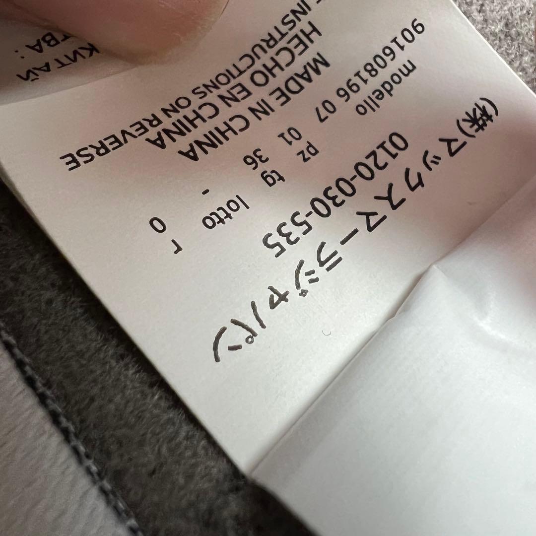 マックスマーラ　ベルテッドコート　クチートアマーノ　ウール　ロング　ベルト　S